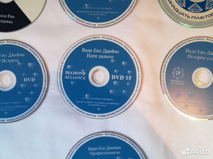 Amway аудиозаписи