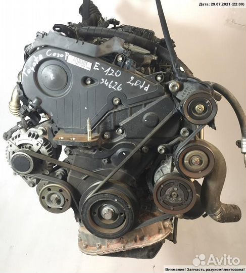 Контрактный двигатель Toyota Corolla 2.0 TD