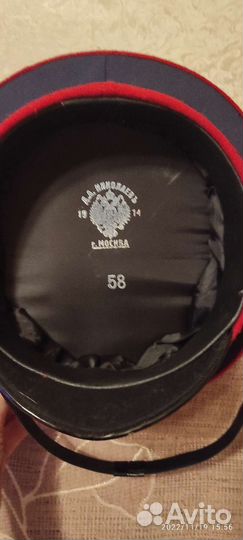Фуражка новая