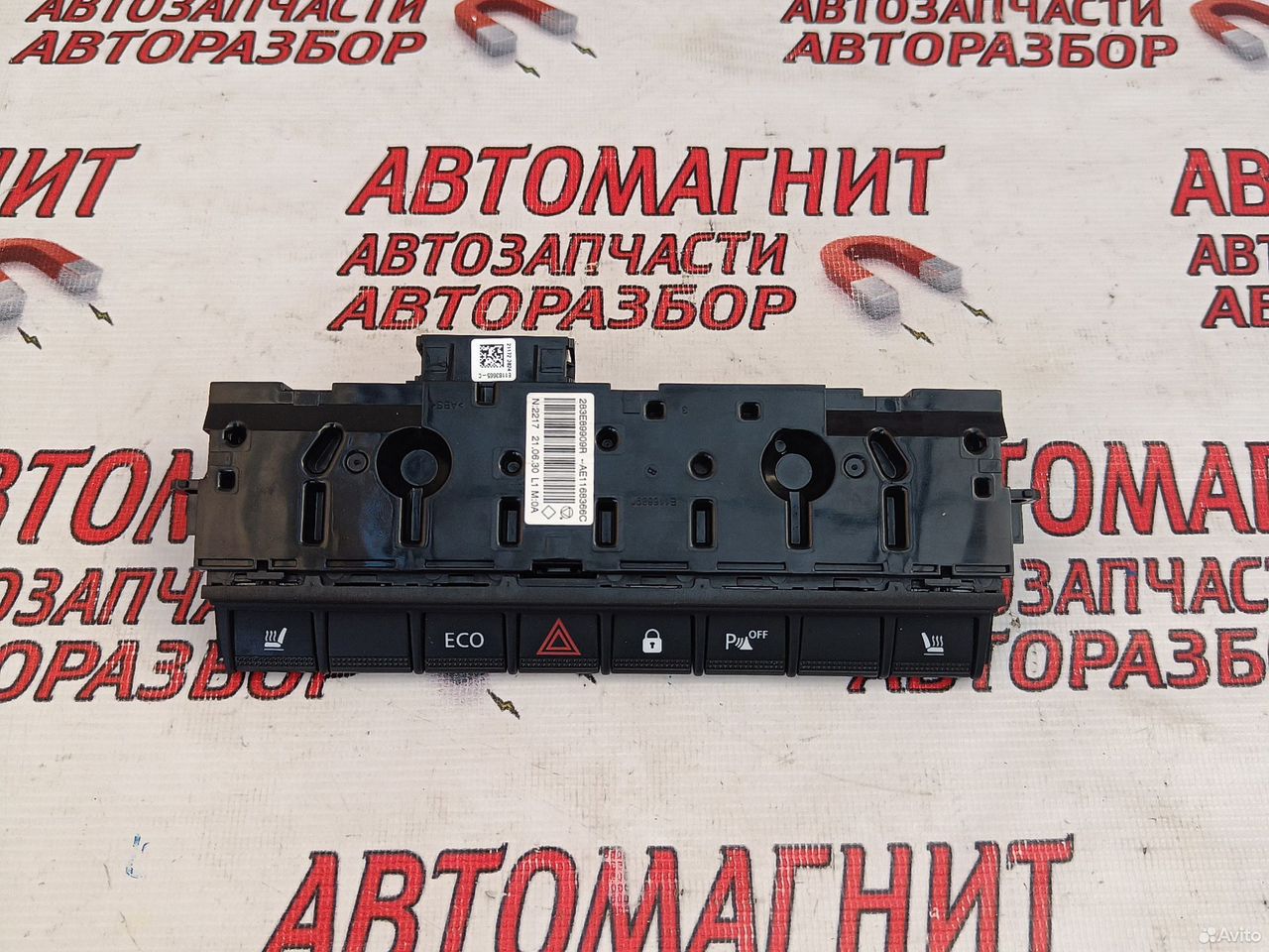 Блок кнопок Рено Аркана