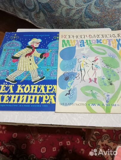 Набор книг 12 штук для детей,Корней Чуковский