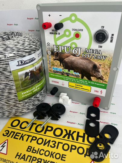 Электропастух для овец