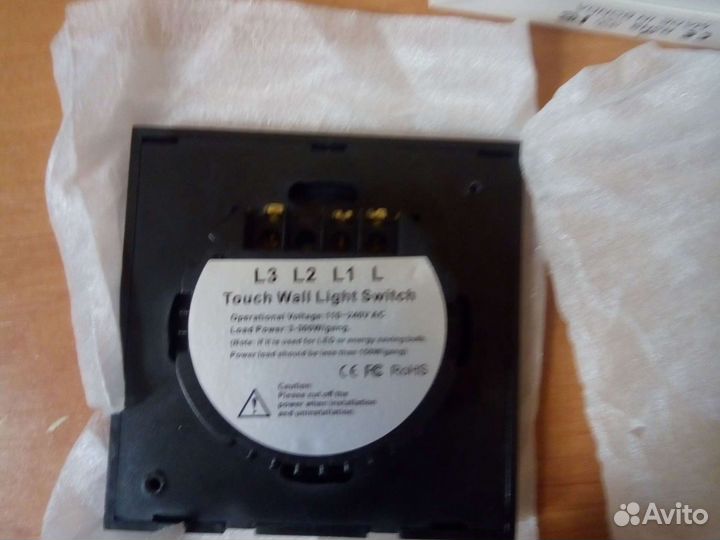 Сенсорный выключатель