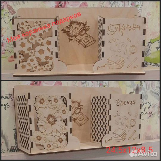 Карандашница