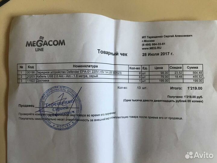 Провода usb + зарядное устройство 6 шт