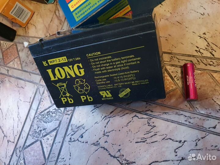 Аккумулятор