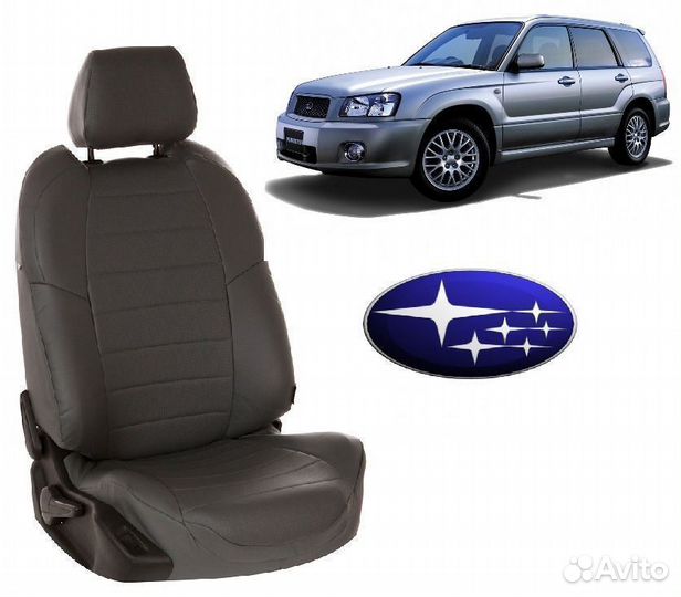 Чехлы из экокожи на Субару Форестер 2 темно-серые