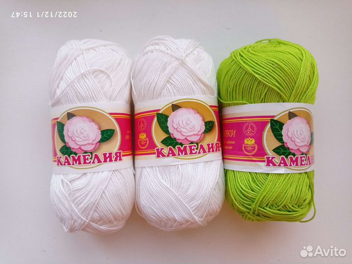 Пряжа хлопок