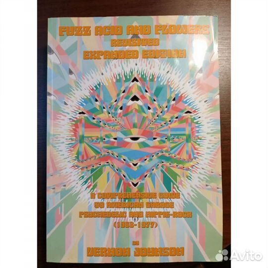 Музыкальный справочник Fuzz Acid and Flowers