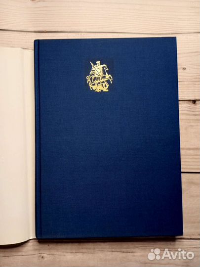 Альбом Москва 850 Подарочное издание