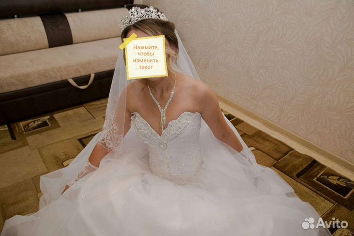 Свадебное платье