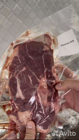 Говядина Калмыцкая (наборы с доставкой на дом)