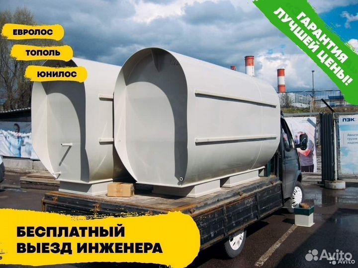 Кессон / установка под ключ