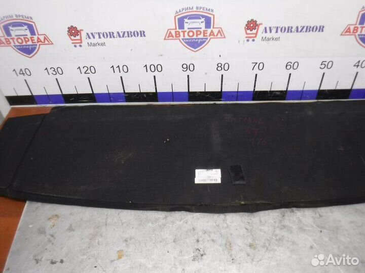 Пол багажника (фальшпол) Geely Emgrand X7 2.0 2014