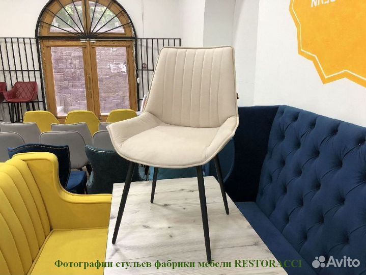 Стул. Любой цвет. От производителя