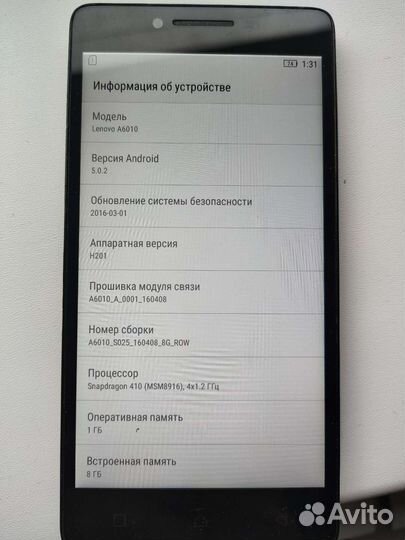 Телефон Lenovo