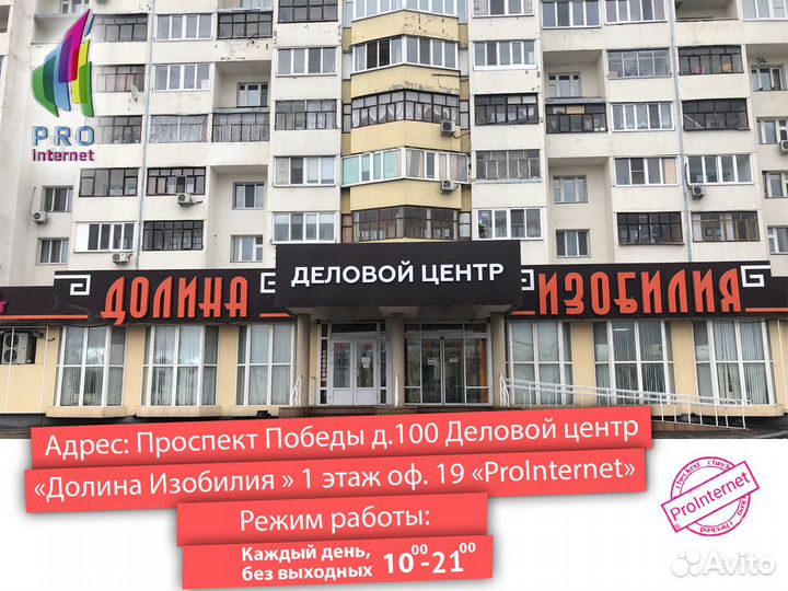 Комплект с репитером Vegatel TN-2100