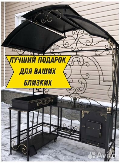 Мангал из стали