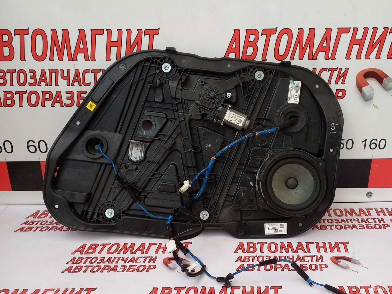 Стеклоподьемник передний правый Хендай Элантра AD