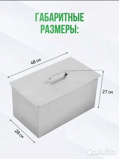 Новая коптильня из нержавейки горячего копчения