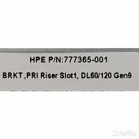 PCIe Riser 777365-001, 773935-001, 790488-001, HPE