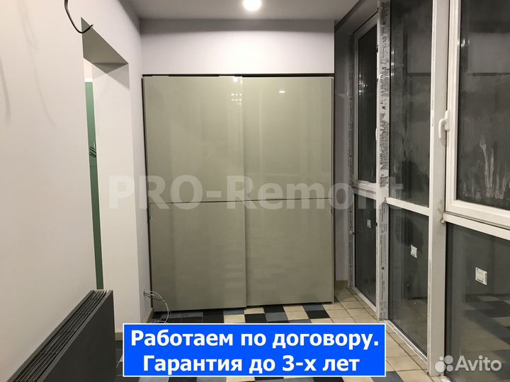 Отделка квартир под ключ / Эконом ремонт квартиры
