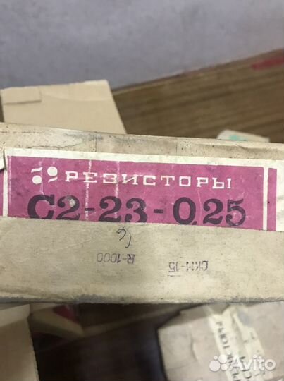 Радио запчасти