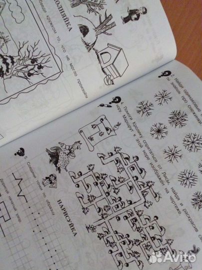 О.А. Холодова книга