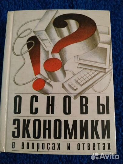 Разные учебники для вузов