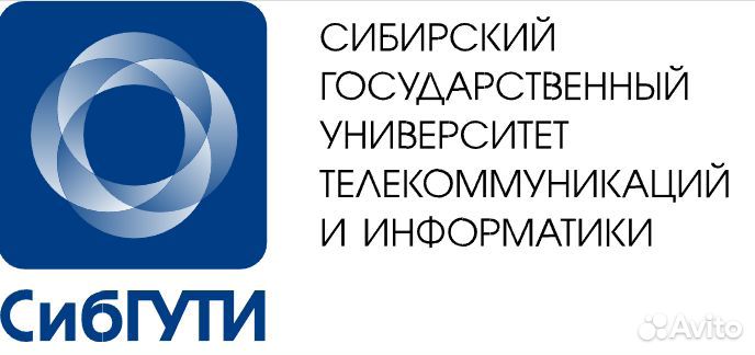 Помощь студентам сибгути Контрольная Диплом