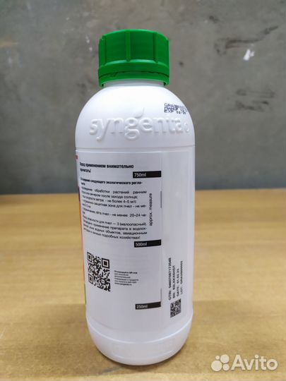 Фунгицид Квадрис