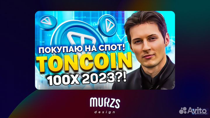 Превью для Ютуб, дизайн соц. сетей, обложки