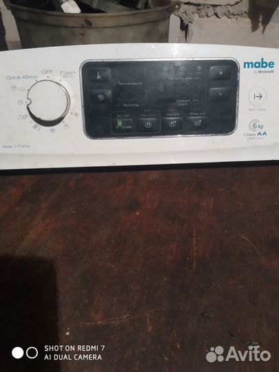 Панель управления стиральной машины