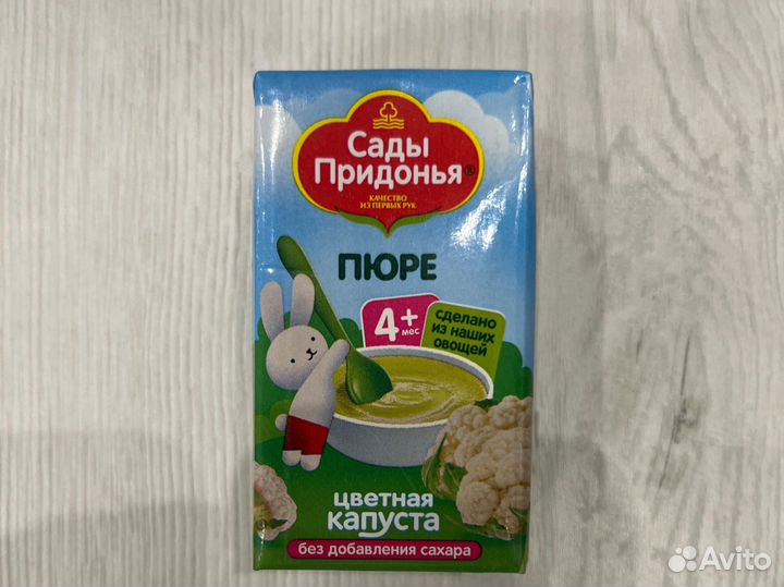 Овощное пюре Сады придонья