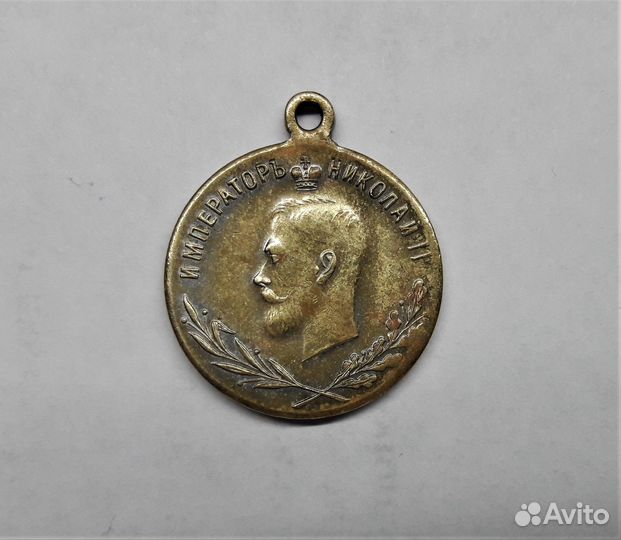 Медали антиквар