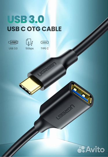 USB 3,0 - USB C OTG кабель