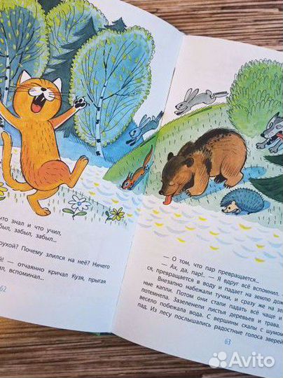 Книги для детей