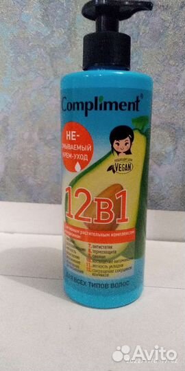 Несмываемый бальзам для волос