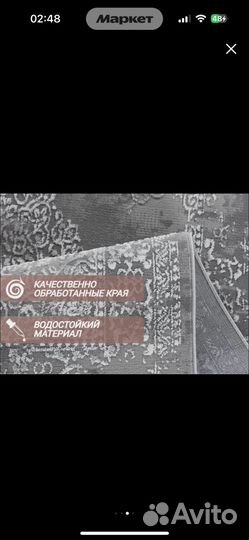 Ковер турецкий новый 80*150