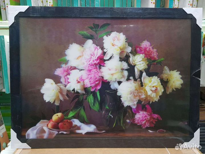 Картины новые объёмные 5д