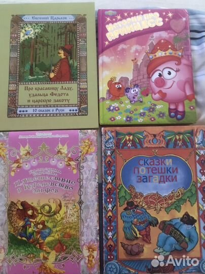 Детские книги