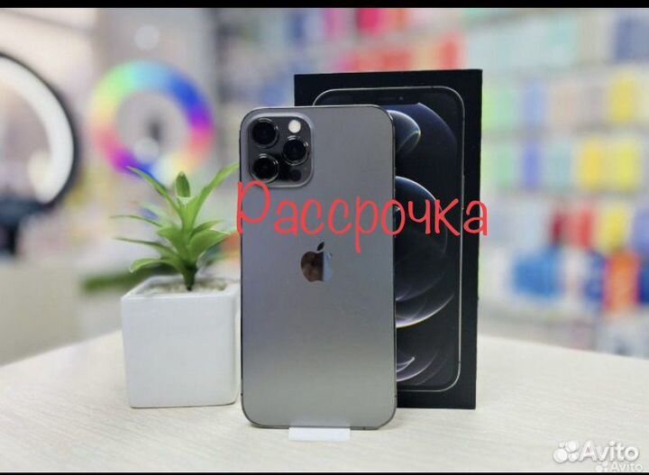 iPhone 12 Pro, 128 ГБ