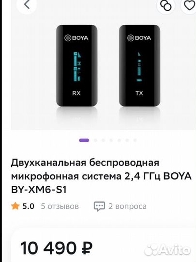 Двухканальный микрофон boya BY-XM6-S1