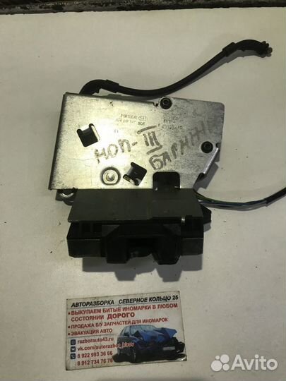 Замок багажника Форд Мондео 3 Ford Mondeo 3