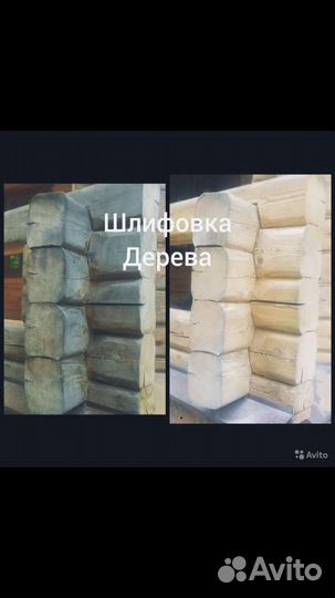 Пескоструйная обработка/выезд