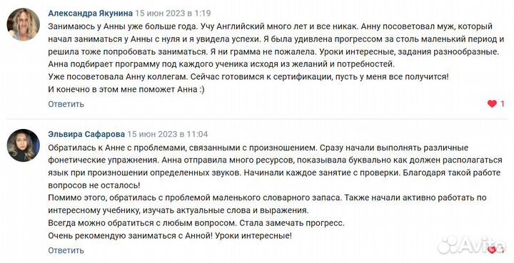 Английский язык для взрослых онлайн