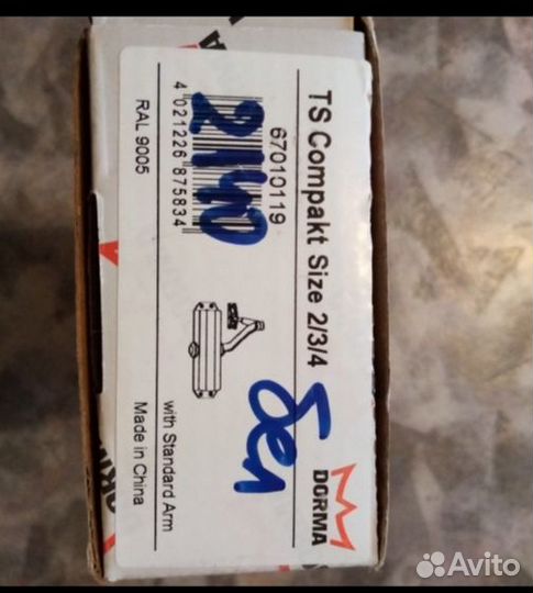 Доводчик для двери