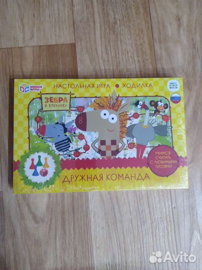 Детские развивающие игры 4-5 лет IQ лото