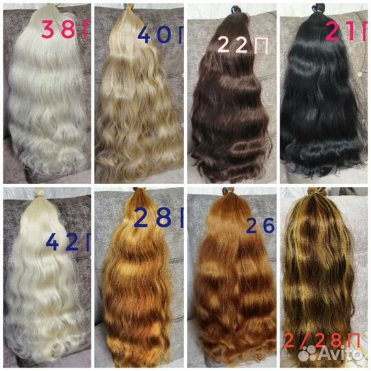 Биопротеиновые волосы для наращивания. Волна