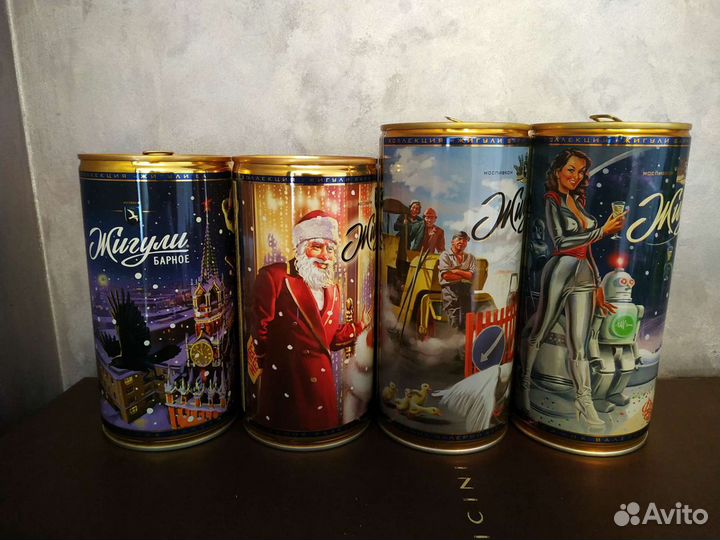 Коллекционные банки от Жигули Барное за все